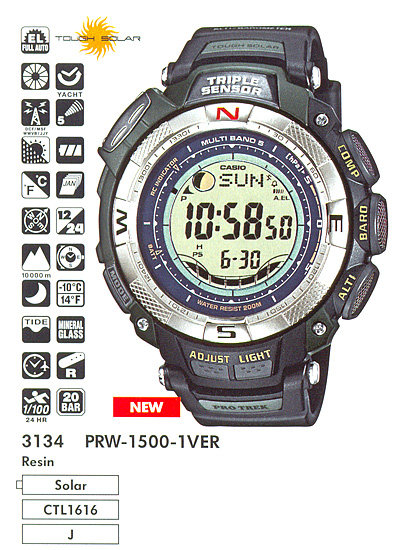 Наручные часы CASIO PRO TREK PRW-1500-1V
