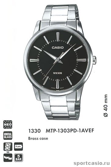 Наручные часы CASIO COLLECTION MTP-1303PD-1A