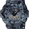 Наручные часы CASIO G-SHOCK GA-700CM-8A